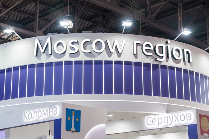 Международная выставка туризма и индустрии гостеприимства MITT 2024 прошла в Подмосковье