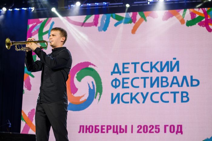 Обладатель Гран-При Детского фестиваля искусств 2023 года Владимир Лапшин