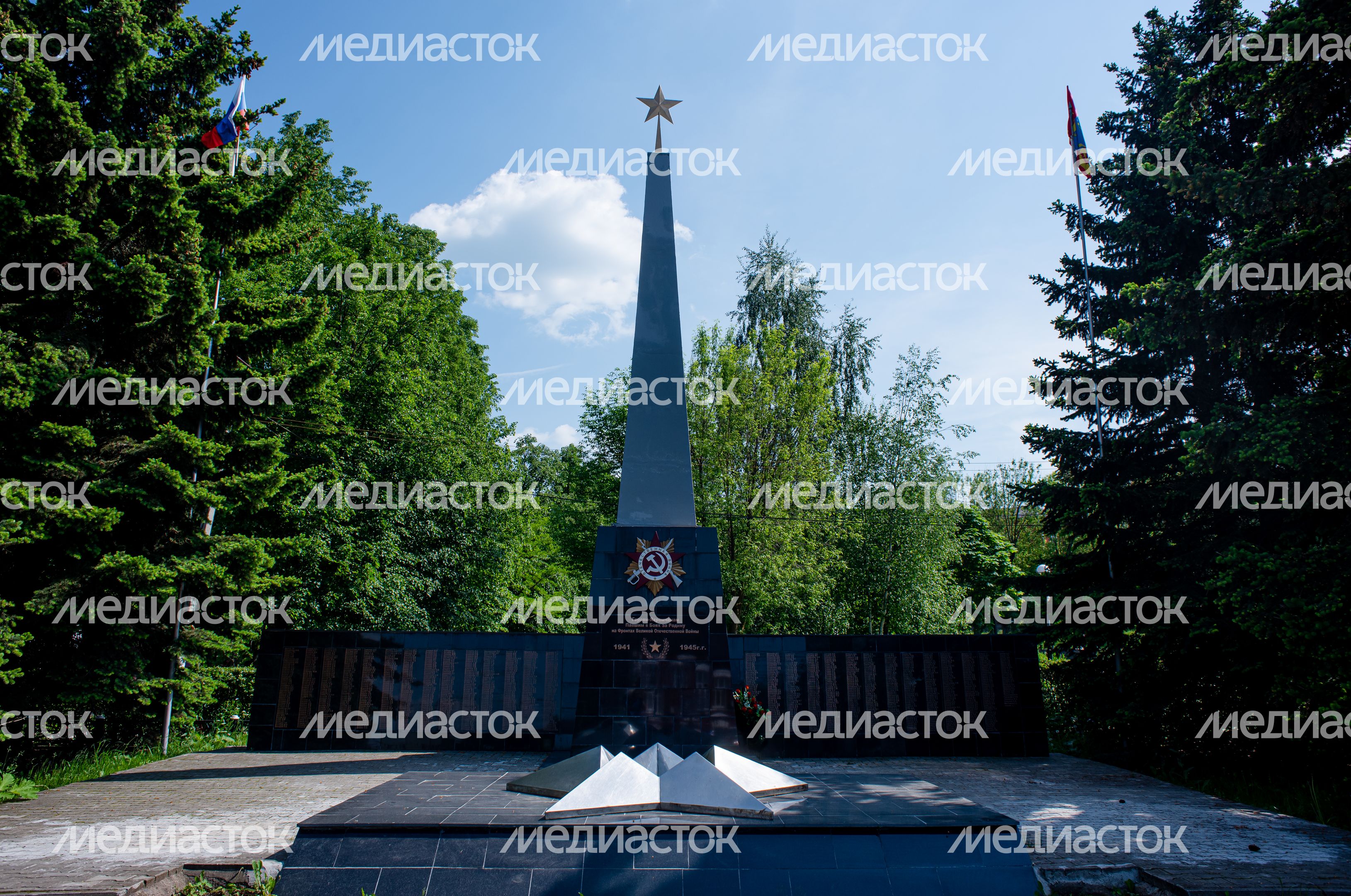 Летние виды города Яхрома