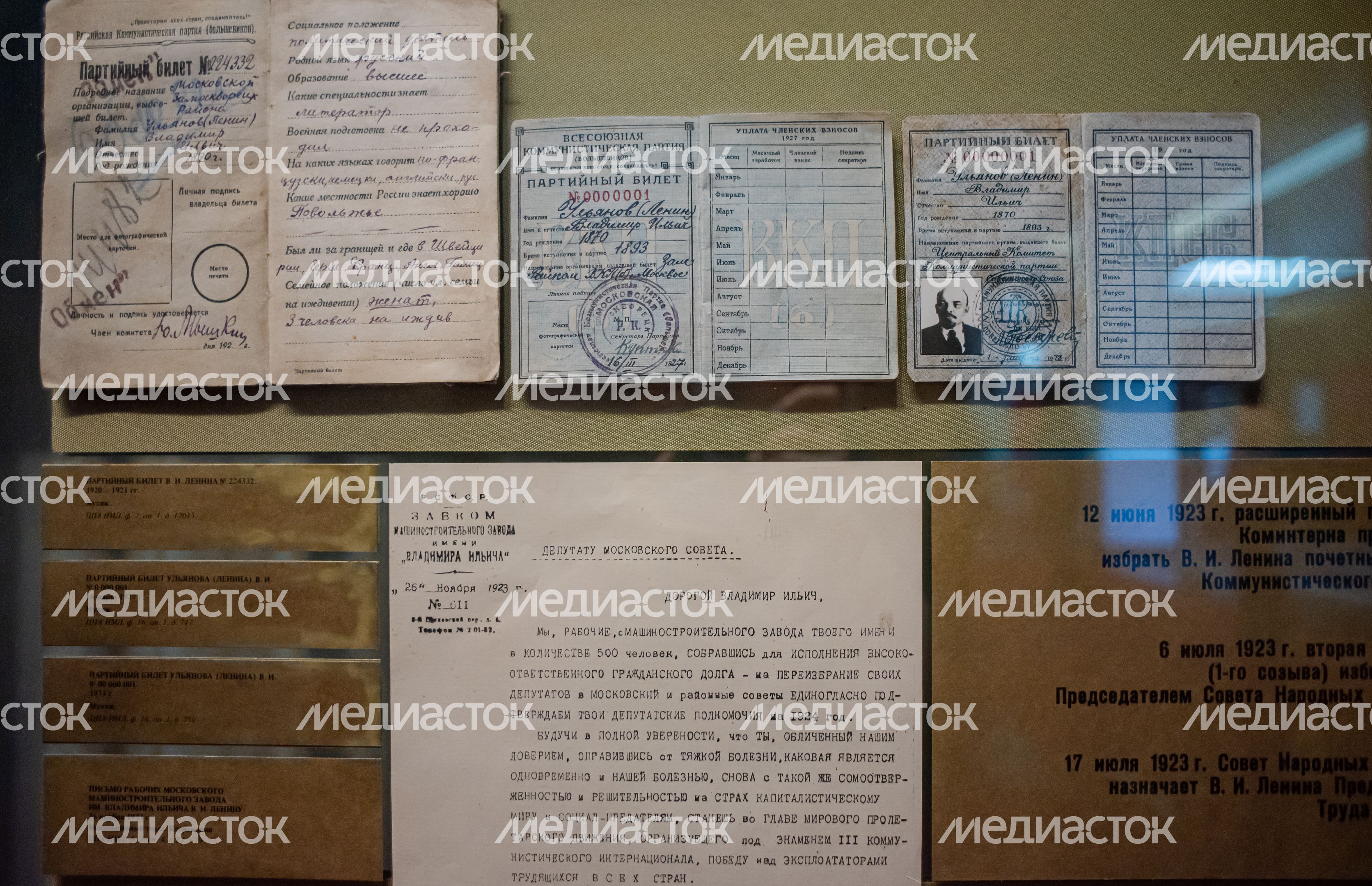 Государственный исторический музей-заповедник «Горки Ленинские»