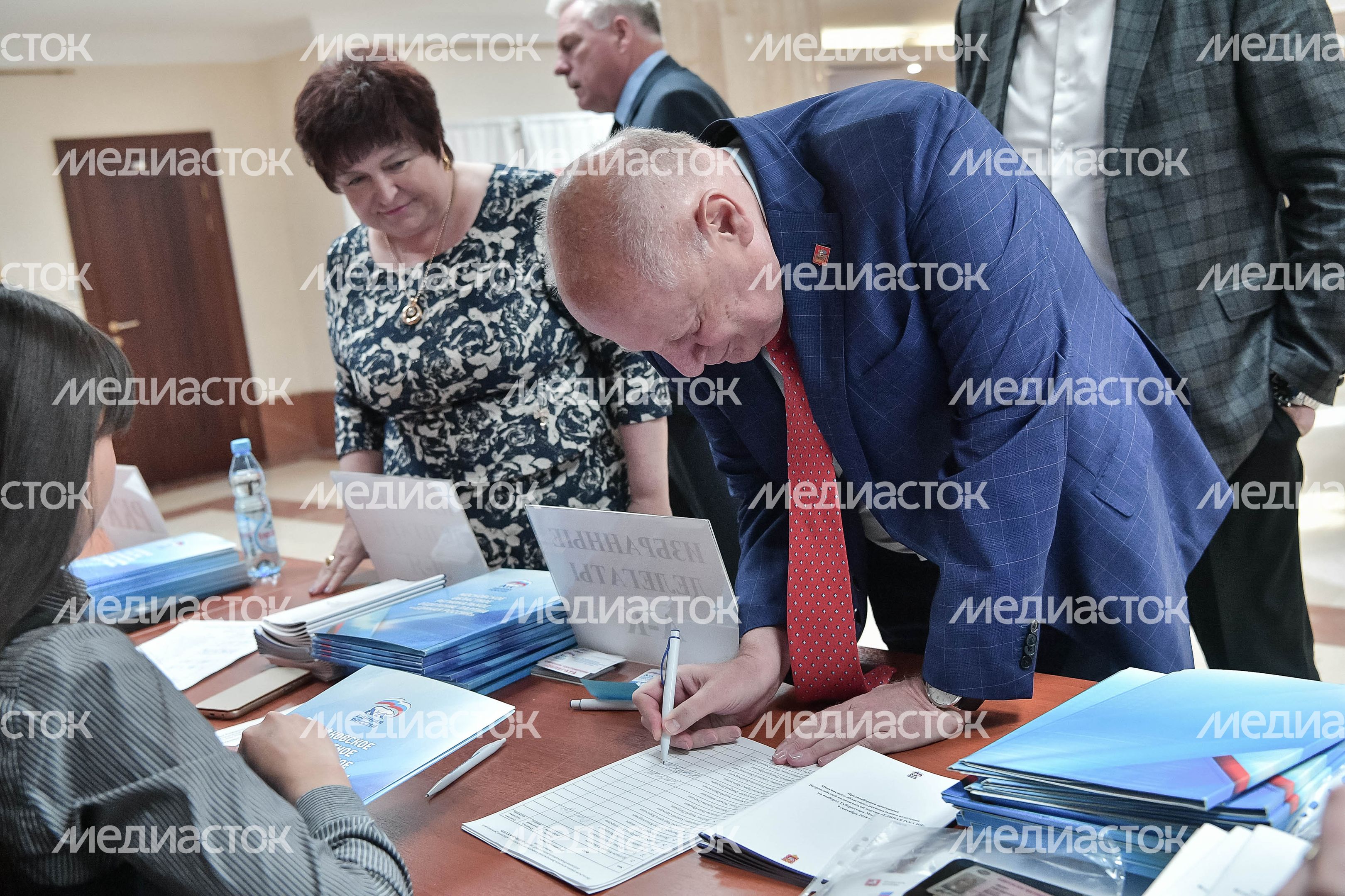 Внеочередная конференция Московского областного регионального отделения партии  «Единая Россия»