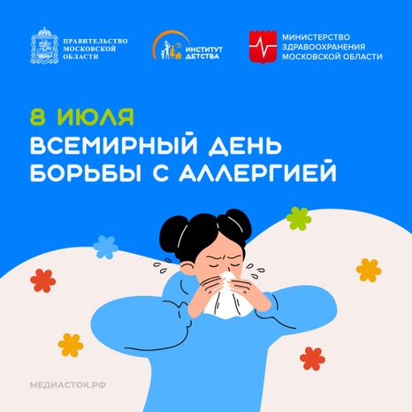 Обложки 8 июля квадрат 03