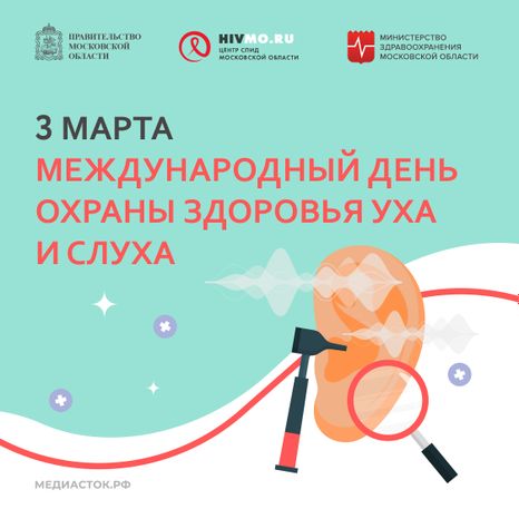 3 марта квадрат 01