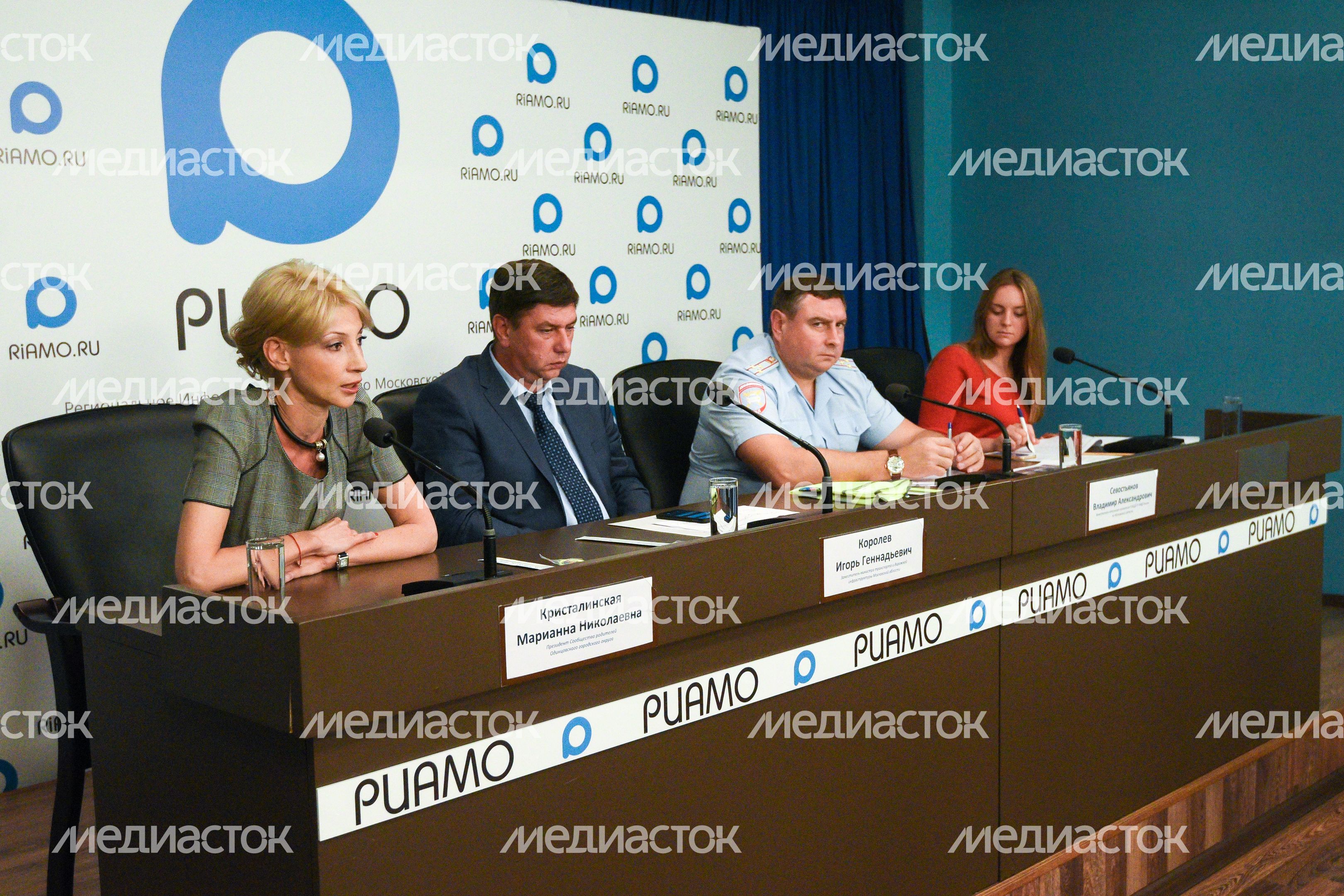 Пресс-конференция, посвященная безопасности на дорогах Подмосковья
