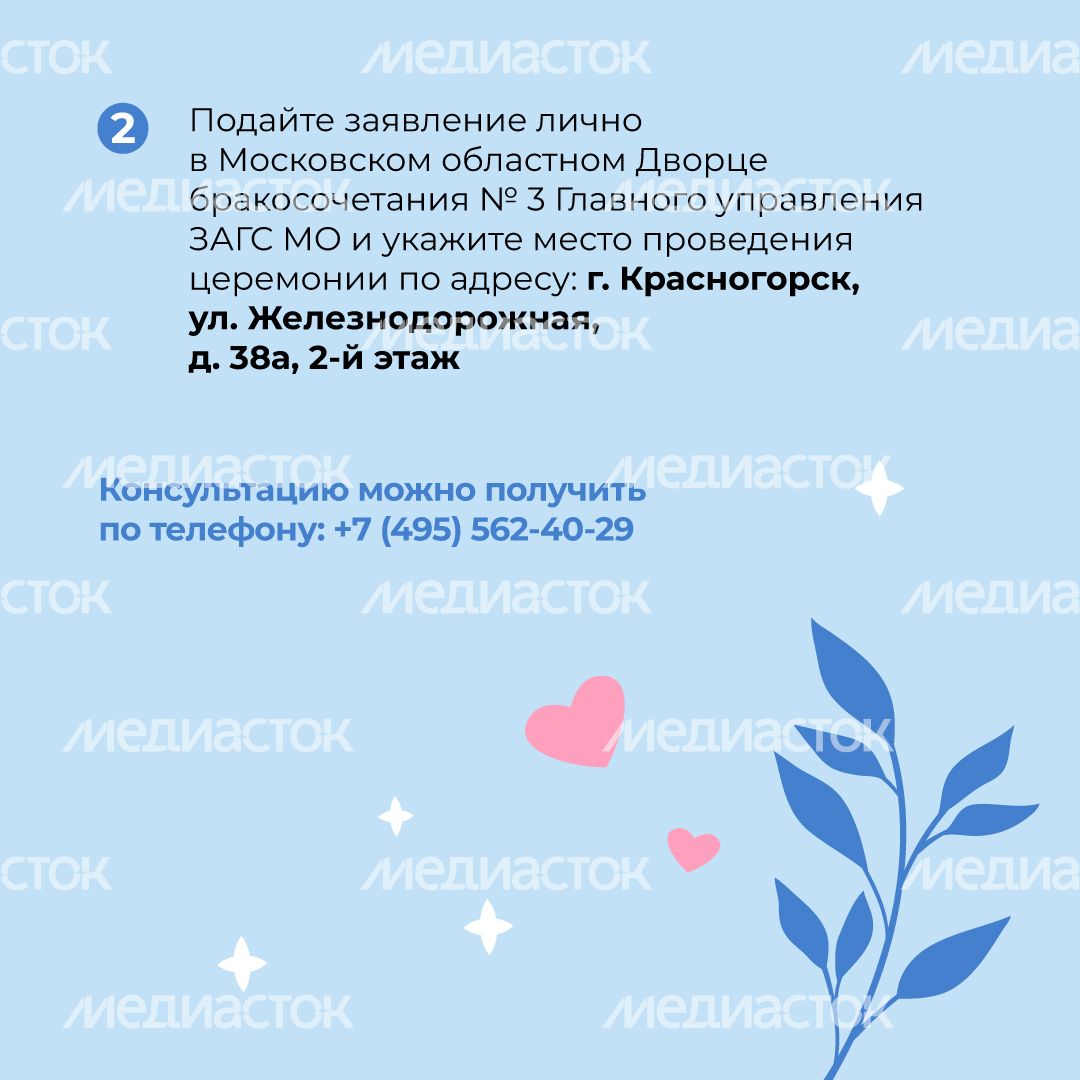 загс-сквер-молодоженов-квадрат-06.jpg