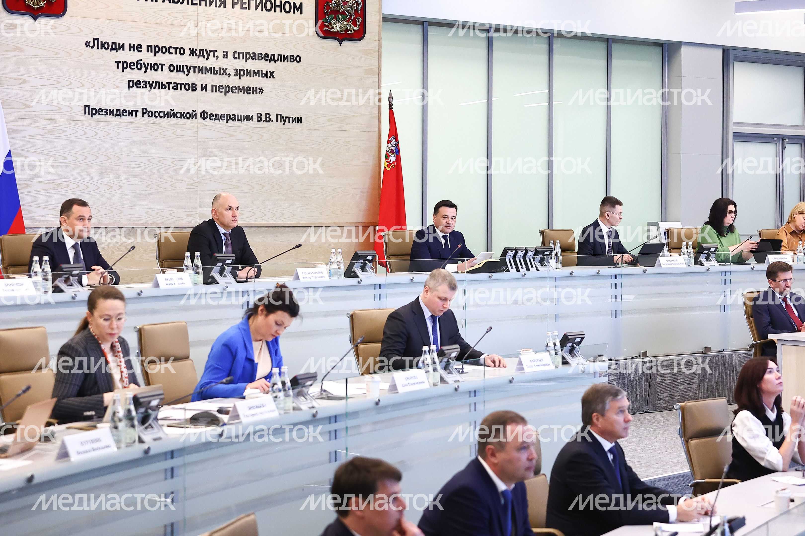 Совещание Губернатора Подмосковья в формате видеоконференции