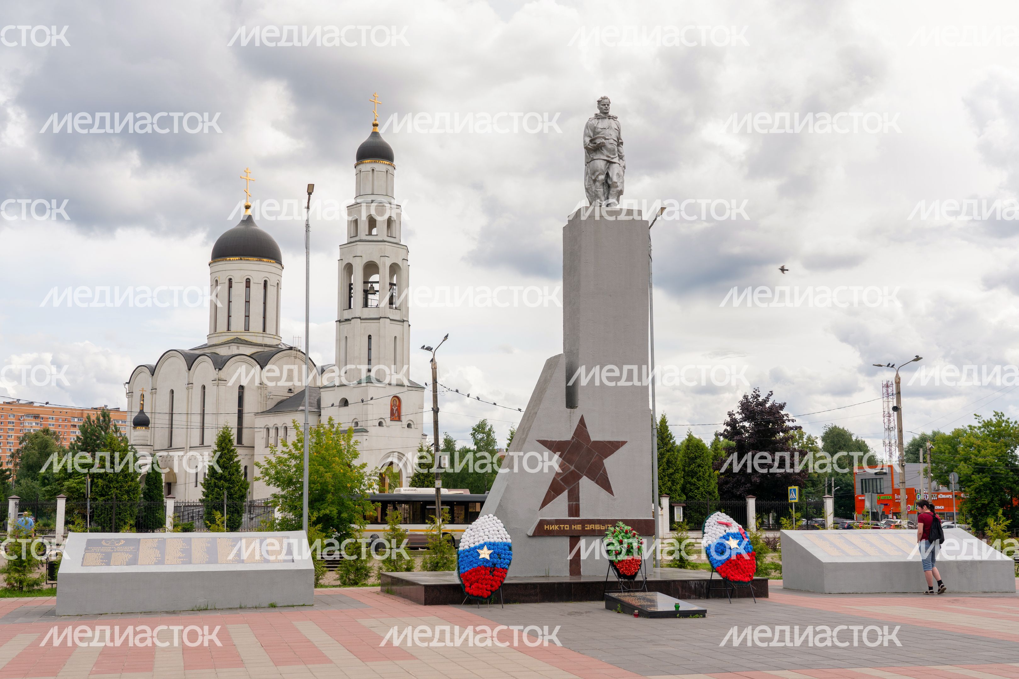 Мемориал погибшим в Великой Отечественной войне в Апрелевке Наро-Фоминского округа