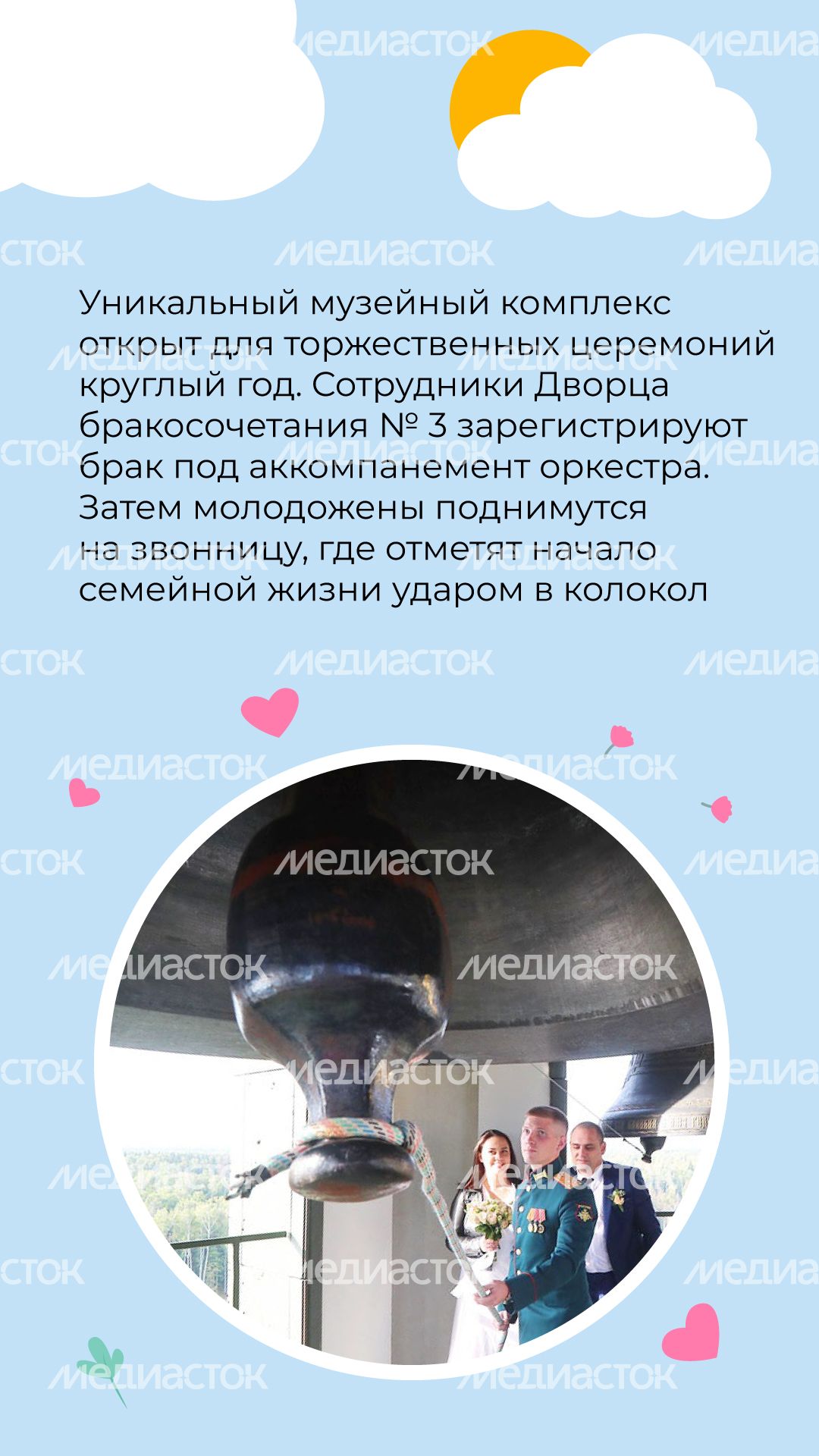 Вертикаль храм ВС_04.jpg