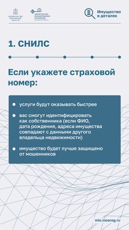 Максимум пользы-2024_Вертикаль-02