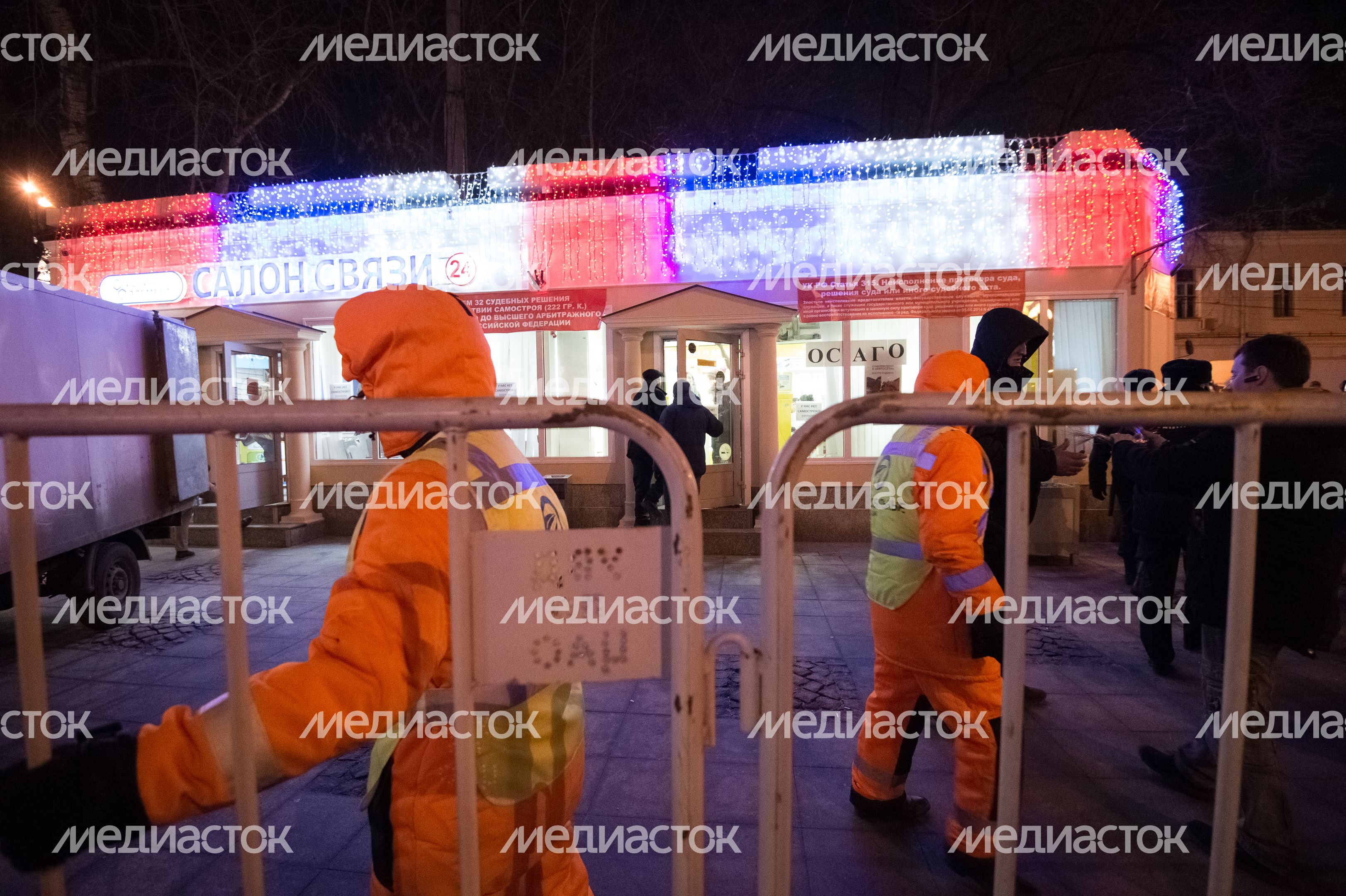 Снос самостроя у станции метро Кропоткинская в Москве