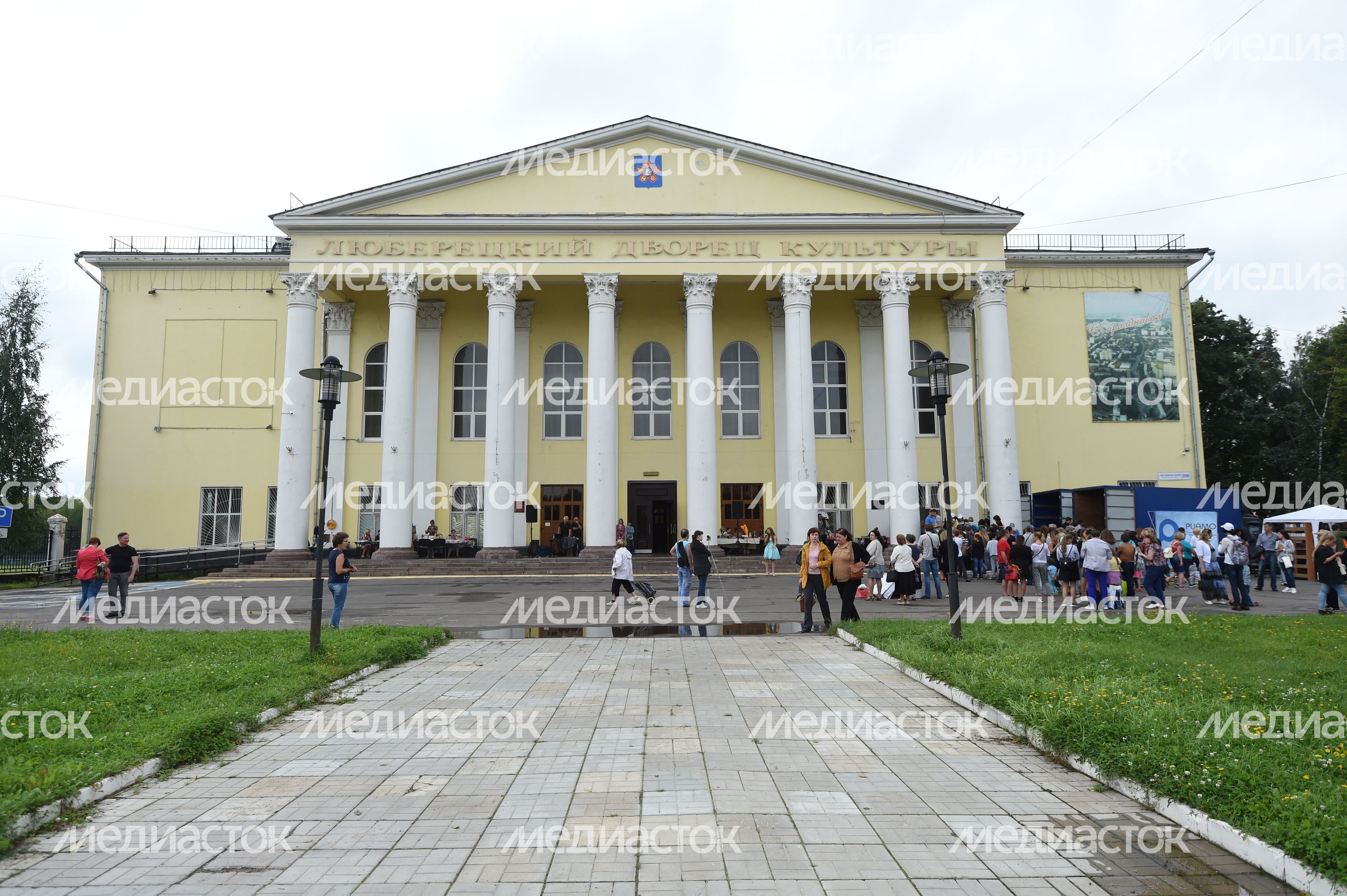 Акция «БумУтиль» в Люберцах