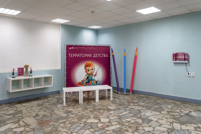 Можайский культурный досуговый центр – умный ДК