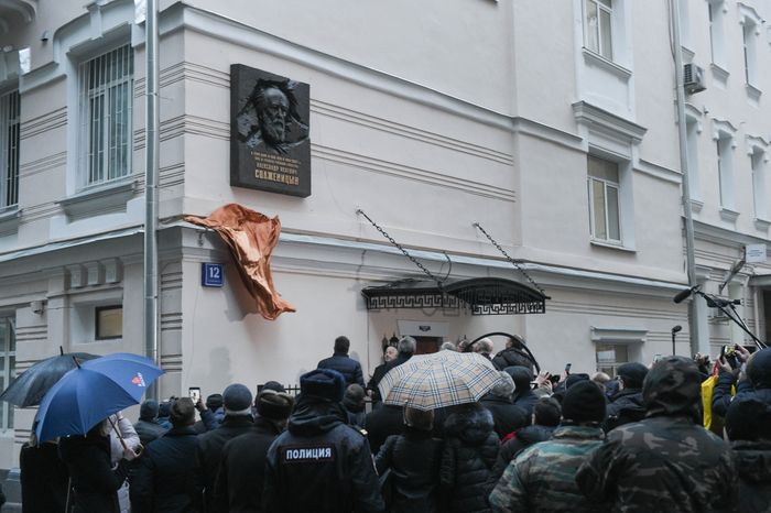 Открытие мемориальной доски в честь Солженицына в Москве