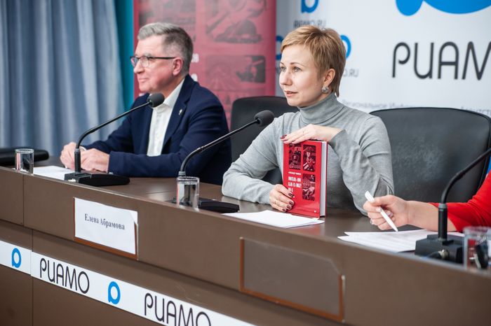 Презентация книги Александра Чумикова «Москва-400. Кам-са-мол! 90-е»