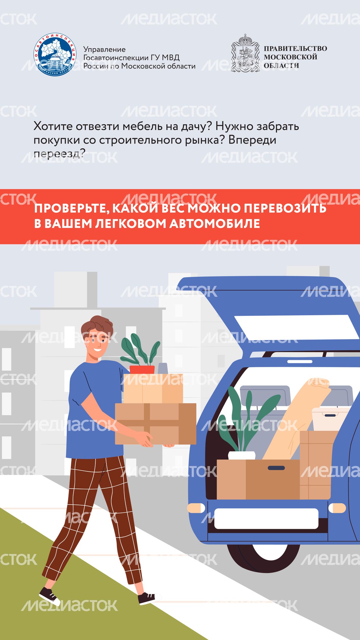 Испытание весом Вертикаль 02