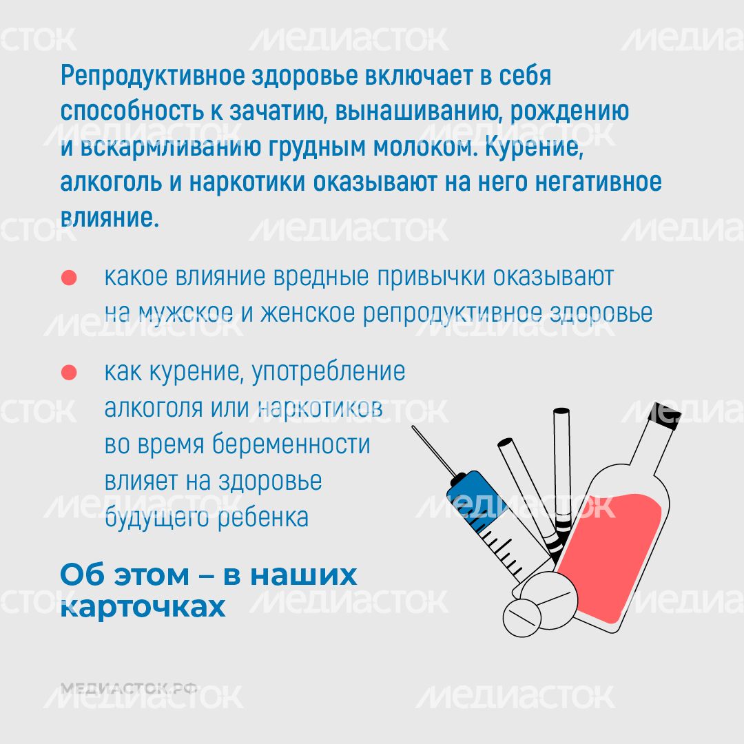 Репродуктивное здоровье квадрат 02 Репродуктивное здоровье квадрат 02