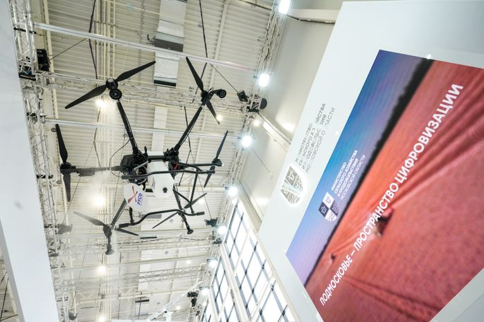 Стенд Подмосковья на выставке "Золотая осень - 2025"
