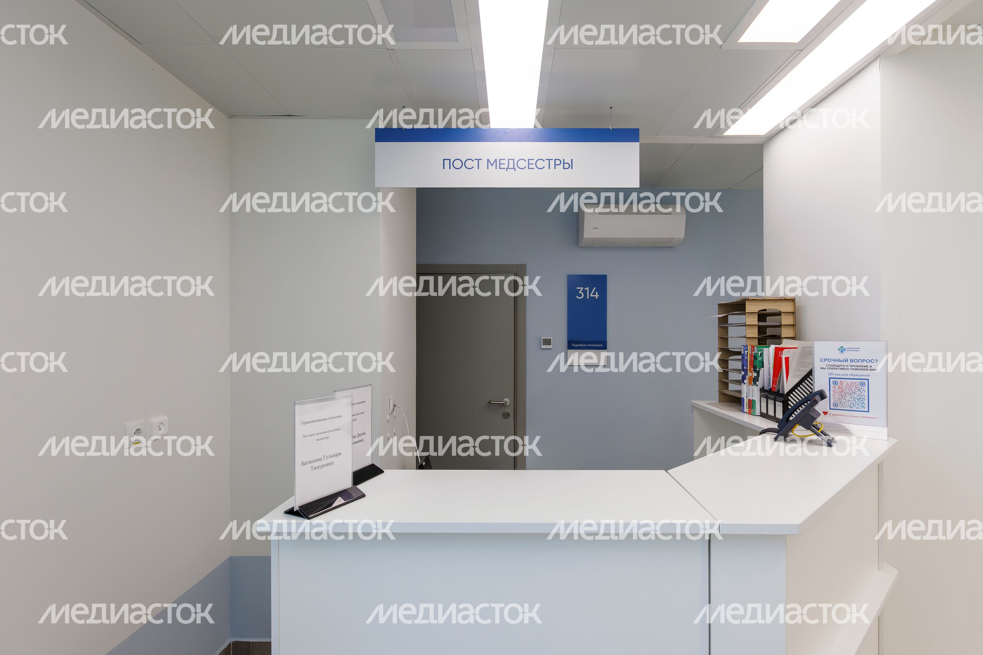 Терапевтический корпус Раменской больницы после капитального ремонта