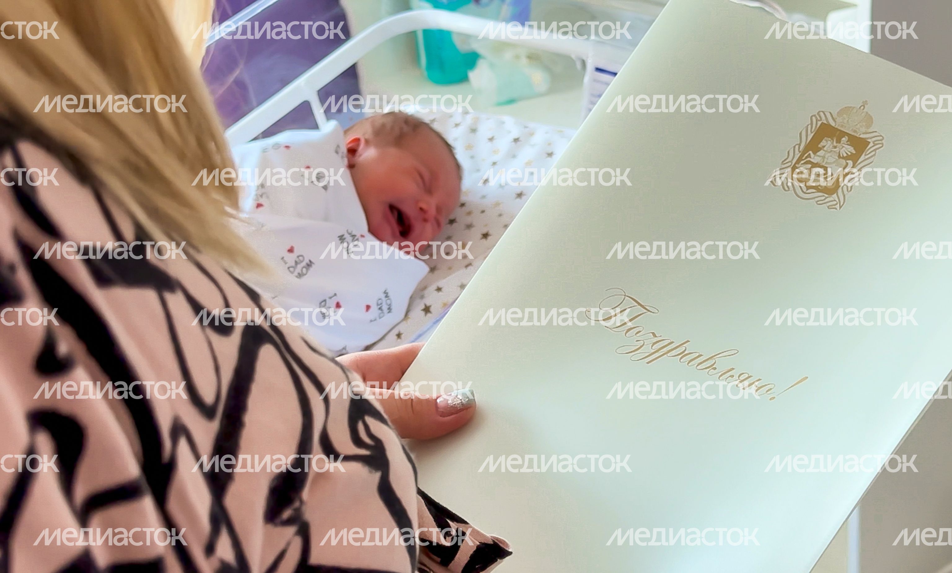 Вручение свидетельства о рождении в Химкинском роддоме