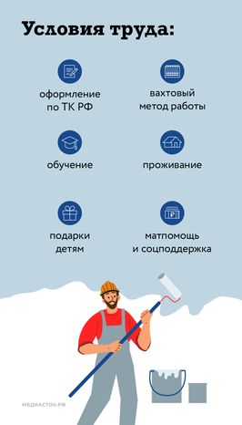 Вакансии вертикаль 04