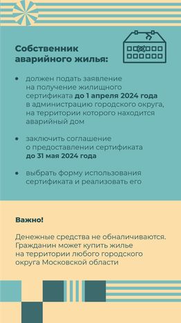 Сертификат на переезд-2023_Вертикаль-05