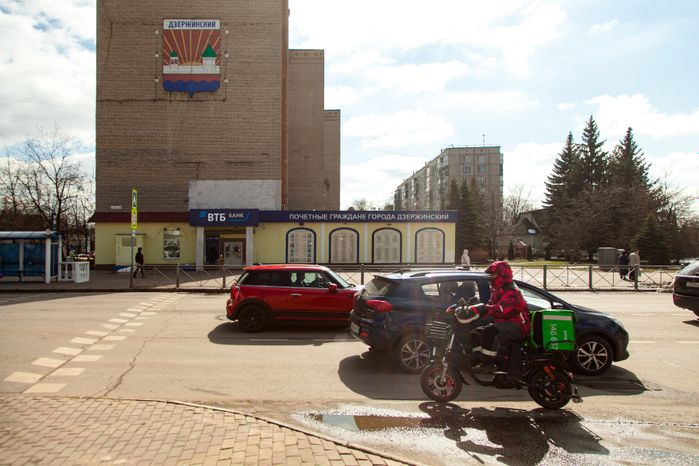 Виды города Дзержинский