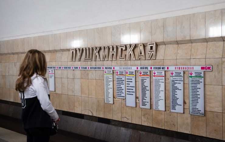 Таганско‑Краснопресненская линия Московского метрополитена