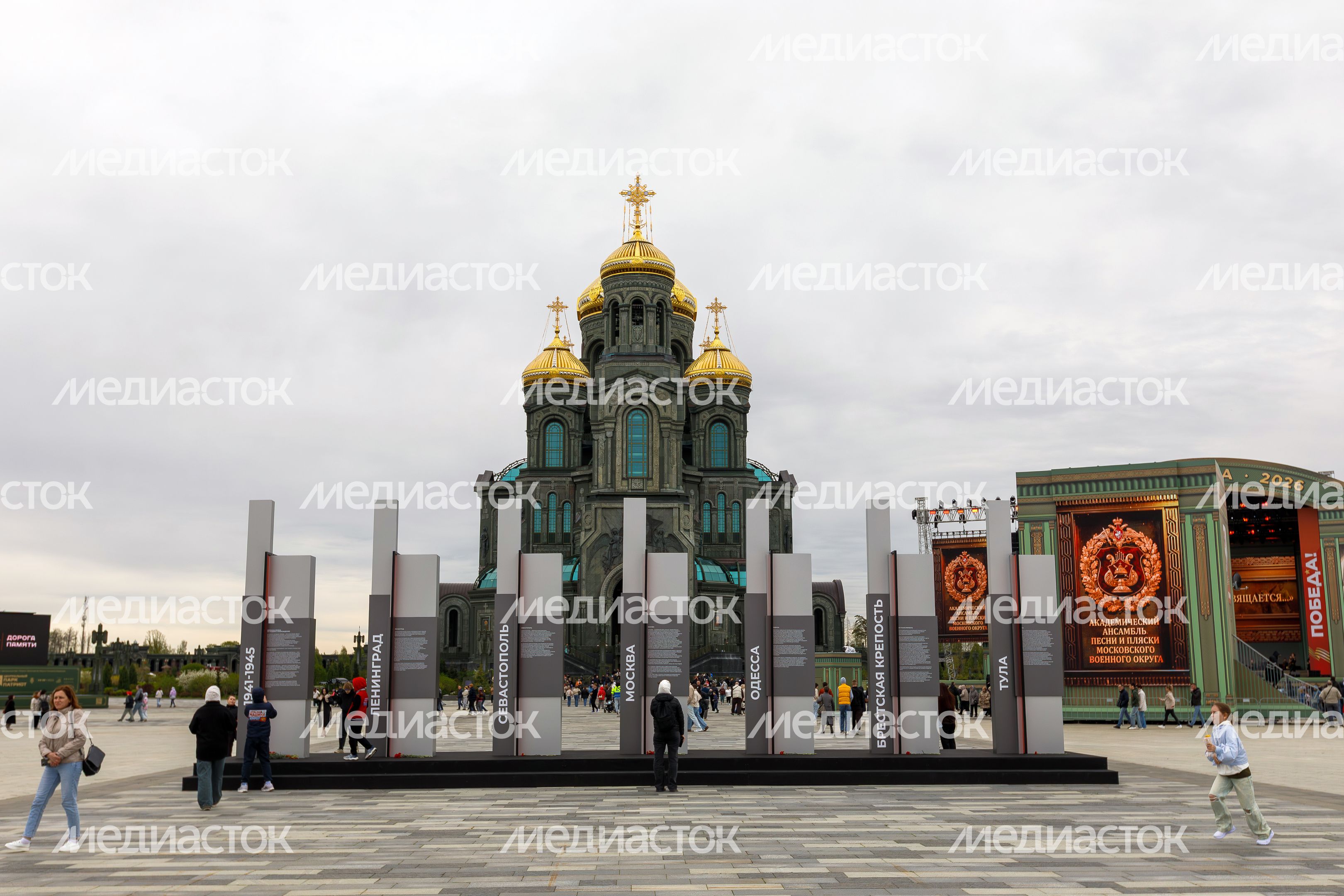 Главный храм ВС РФ в Центральном парке «Патриот» Одинцовского округа Главный храм ВС РФ в Центральном парке «Патриот» Одинцовского округа