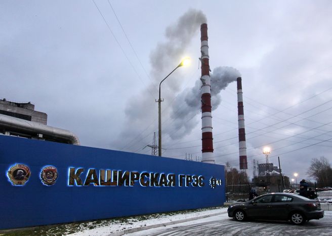 Каширская ГРЭС