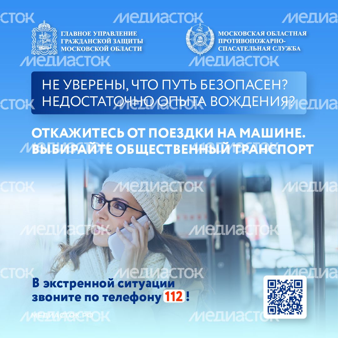 Опасности зимней дороги лед квадрат 03 Опасности зимней дороги лед квадрат 03