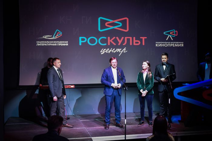 Награждение лауреатов Национальной премии для молодых авторов