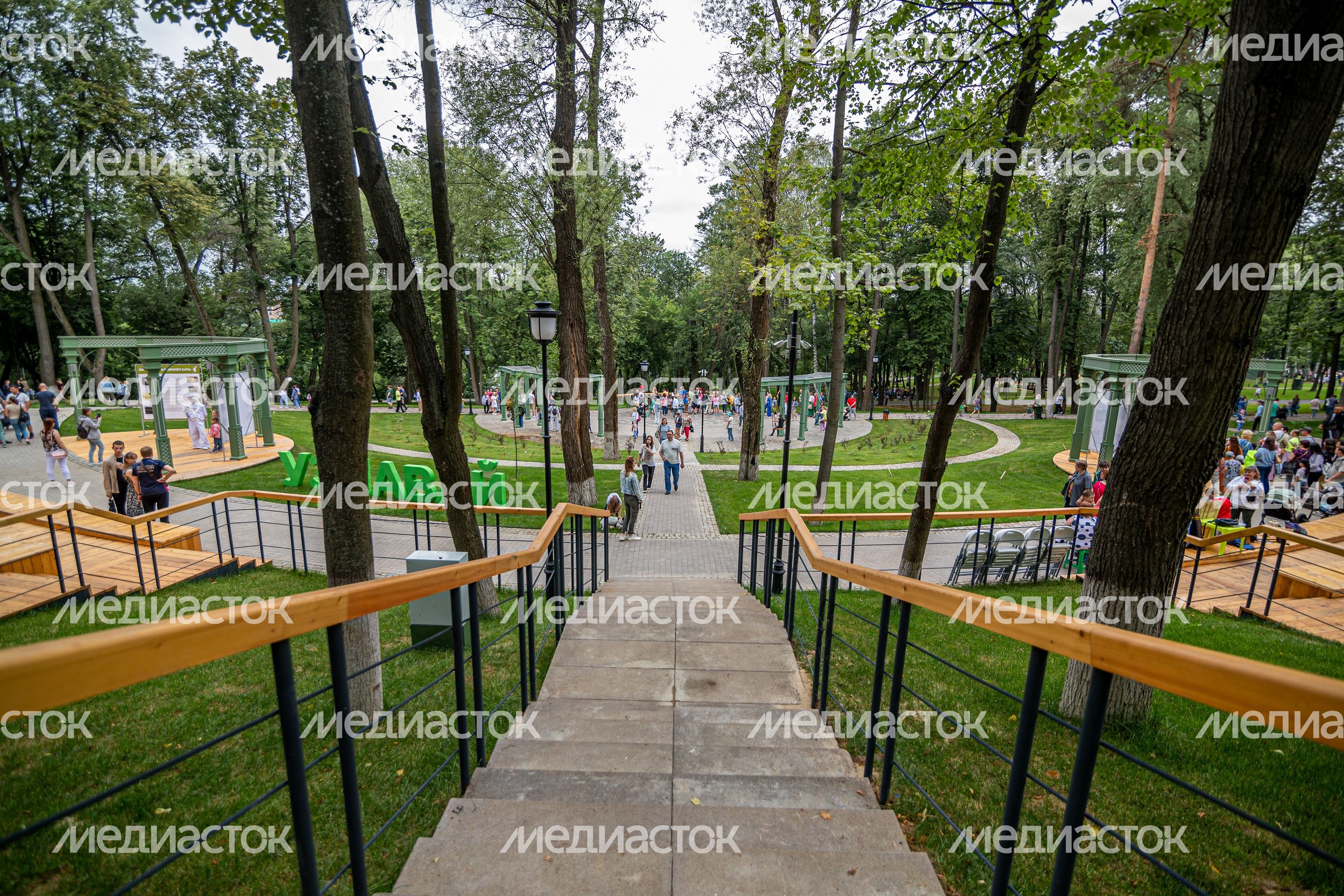 Раменский городской парк