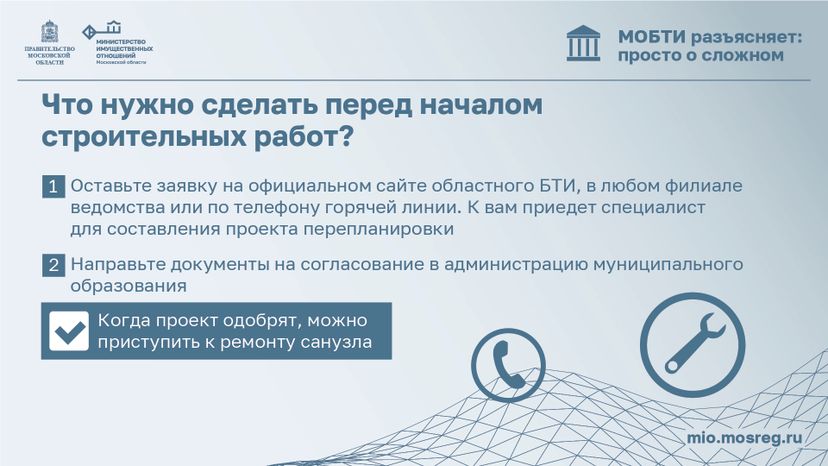 Горизонталь_санузел_02-100.jpg