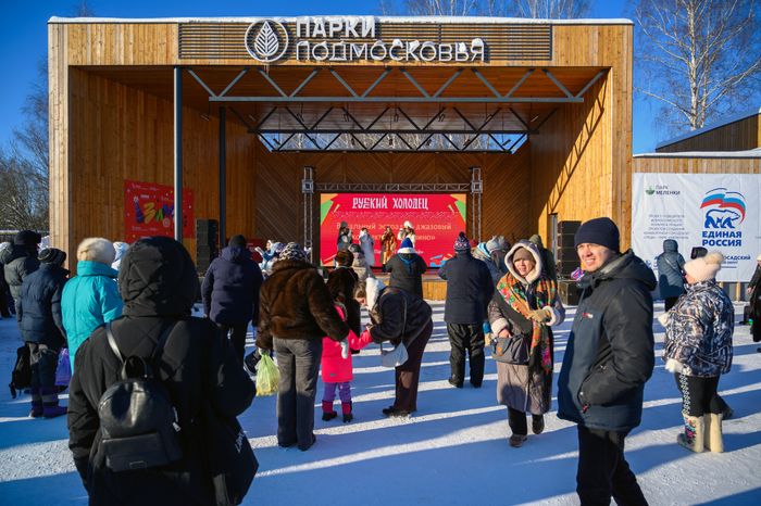 Концерт на гастрономическом фестивале «Русский холодец» 2026 в парке «Меленки» Павловского Посада