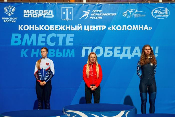 Награждение победителей Кубка России по конькобежному спорту в Коломне