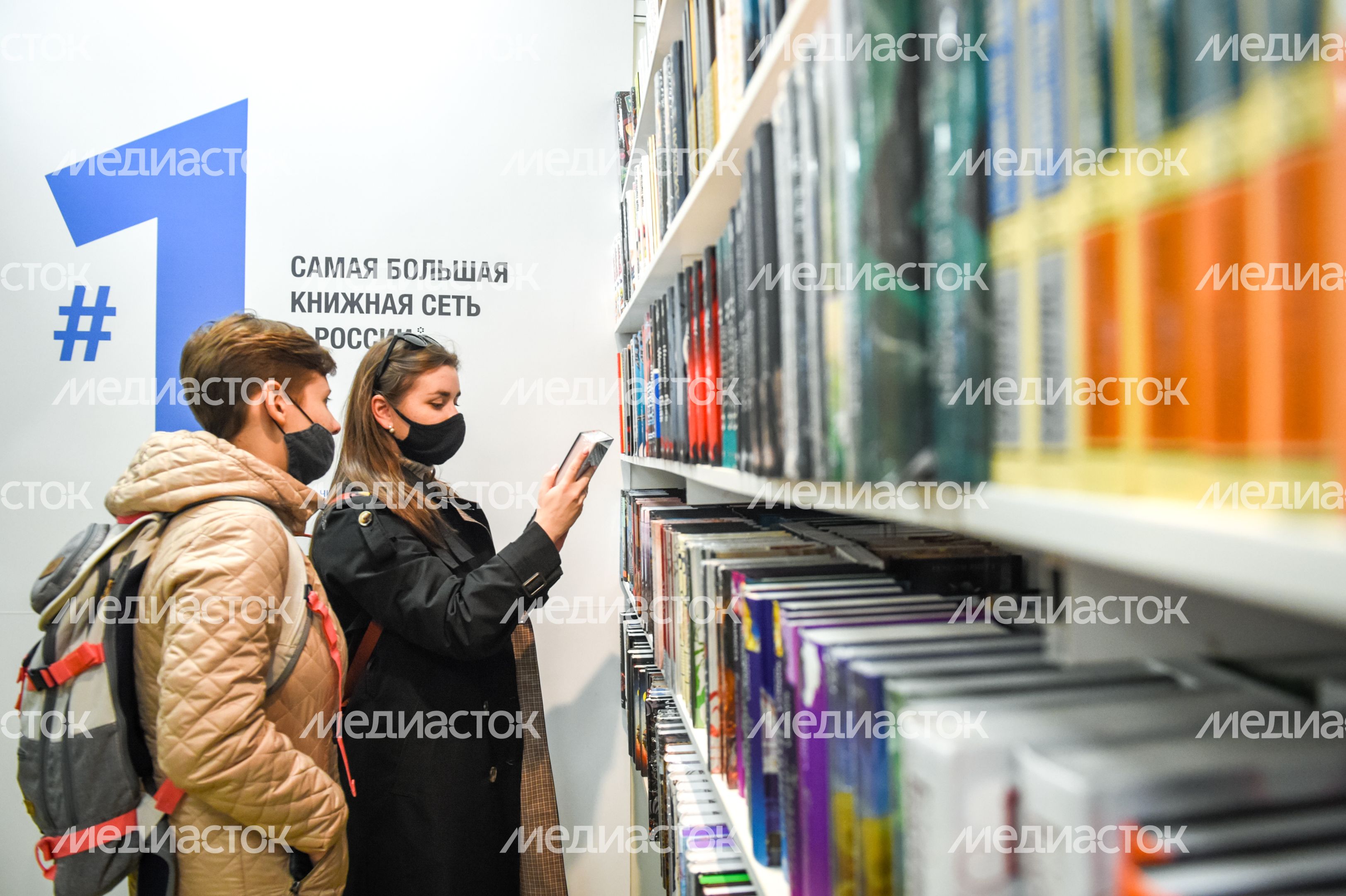 Московская международная книжная ярмарка в «Экспоцентре»