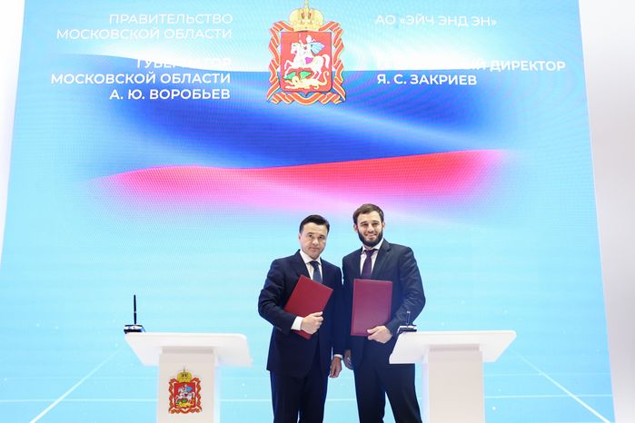 Компания «H&N» расширит производство молочной продукции в Подмосковье