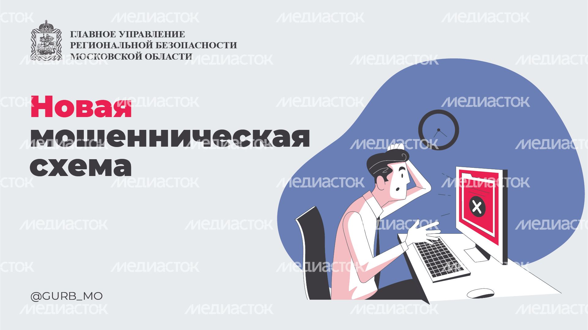 Новая схема_горизонт_04