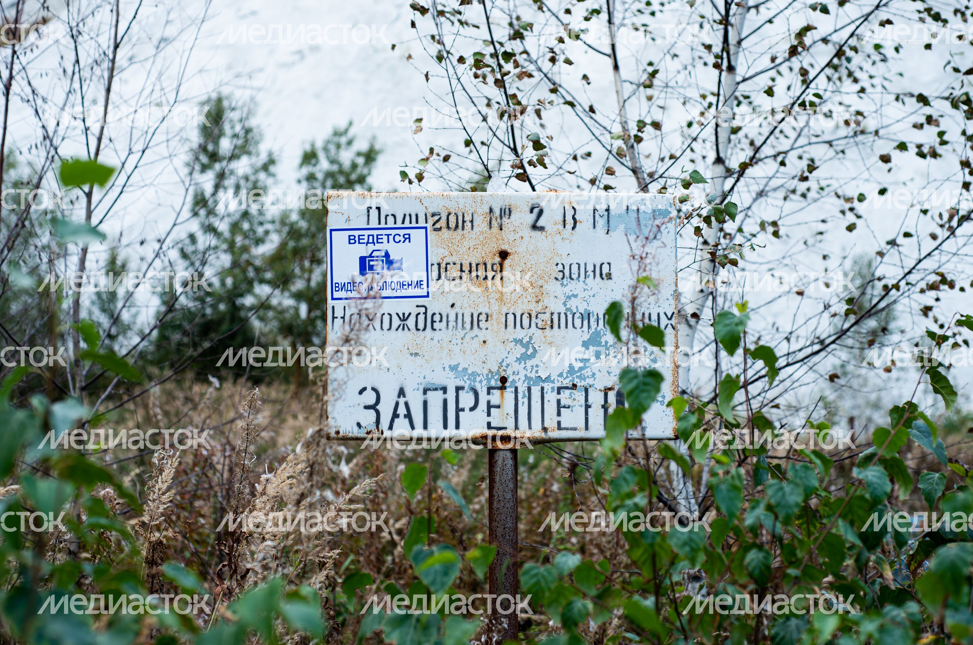 Белая гора в городе Воскресенск