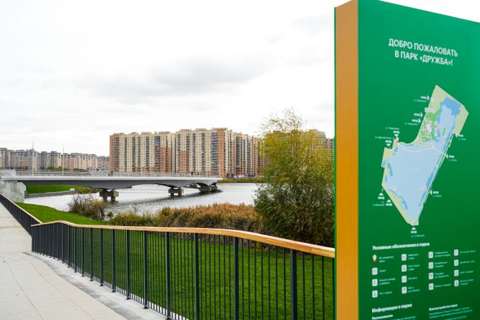 В Люберцах благоустроили парк "Дружба" с пешеходным мостом через озеро Черное