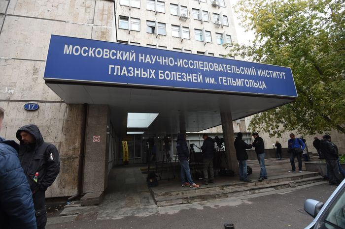 Московский НИИ глазных болезней им.Гельмгольца