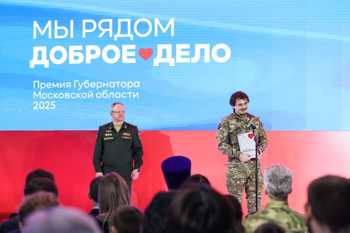 Награждение победителей XIII губернаторской премии "Мы рядом. Доброе дело"