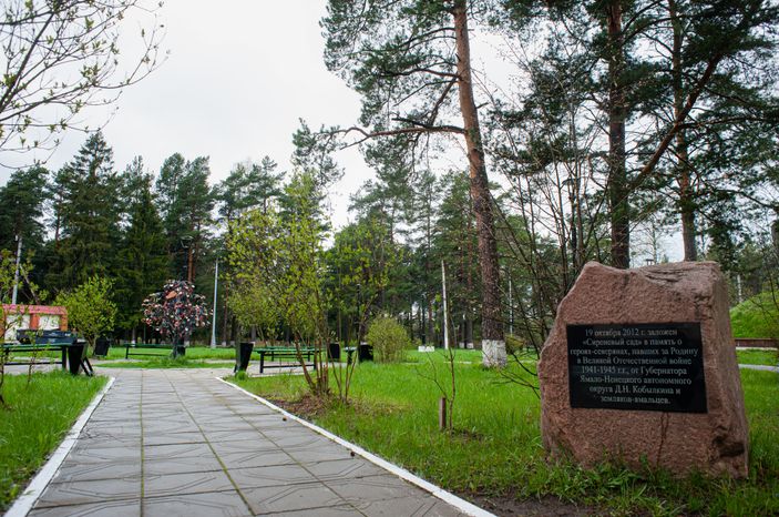 Мемориальный комплекс Рубеж Славы