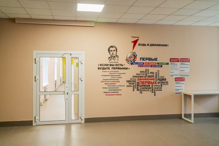 Учебный корпус №4 средней школы №21 на проспекте Юных Ленинцев в Подольске после капитального ремонта