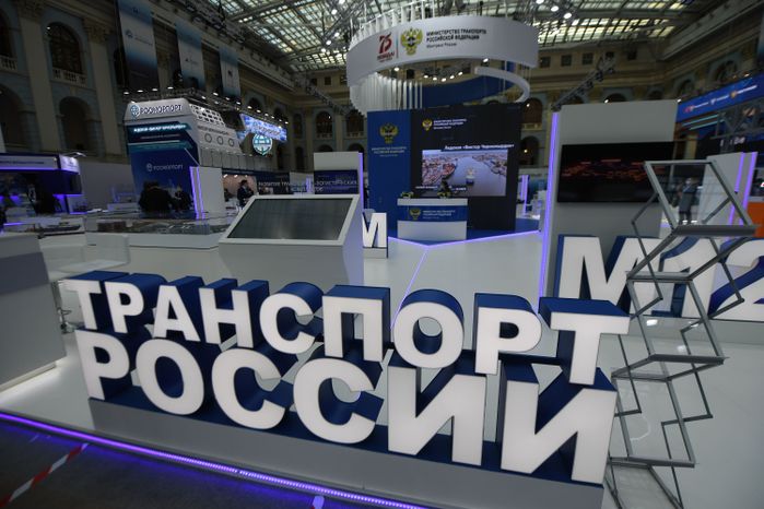 Участие губернатора Подмосковья в пленарной дискуссии «Транспорт России. Скорость, удобство и эффективность»