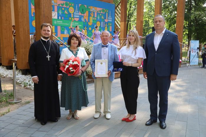 День семьи, любви и верности в Серпухове