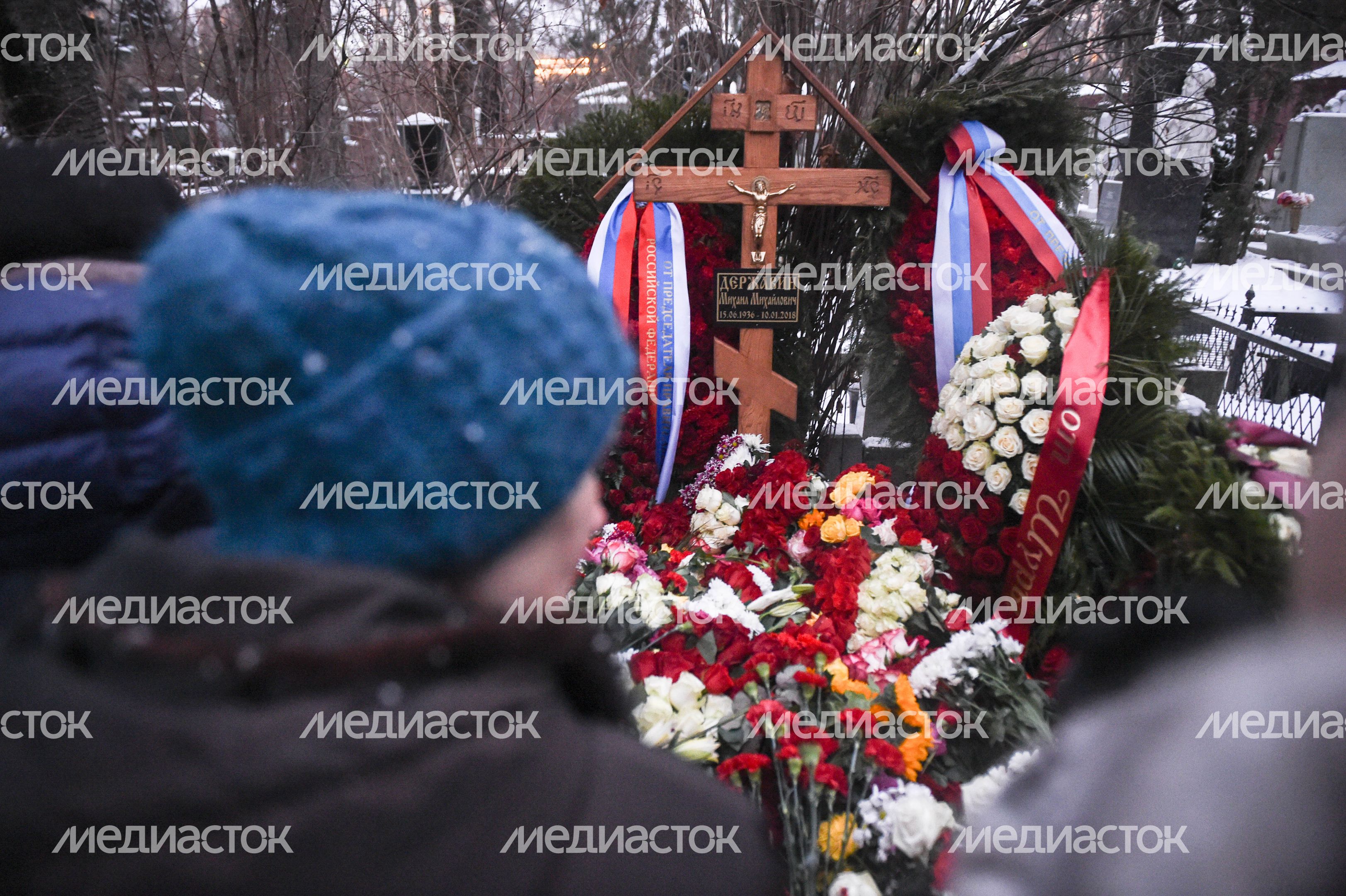 Похороны Михаила Державина Похороны Михаила Державина