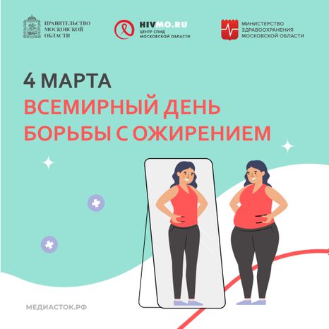 4 марта квадрат 02