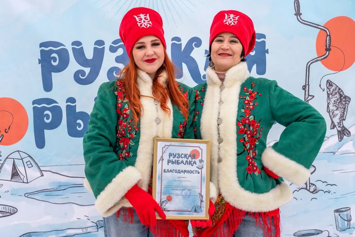 Коллективу ЦКиИ«Руза» вручили благодарность за проведение концерта на соревнованиях по подледному лову «Рузская рыбалка»