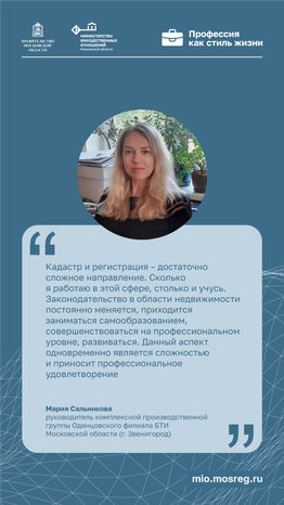 Цитата_сальникова-вертикаль.png